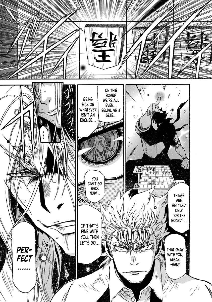 Page 7 Chapter 6 March Comes in Like a Lion Spinoff - The Scorching Times