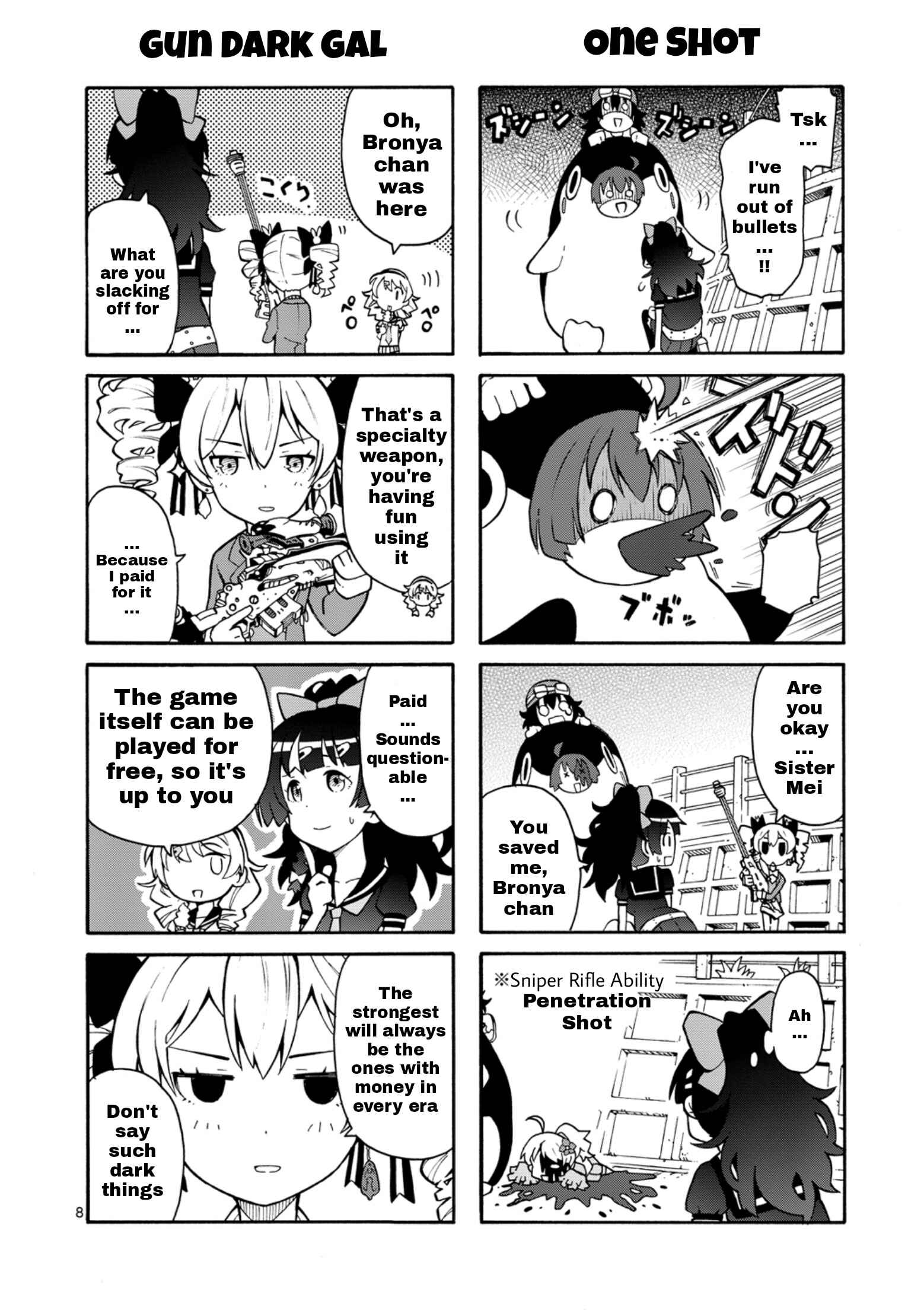 Page 8 Chapter Unknown_debc Houkai Gakuen - Shogakukan-sama PR Manga