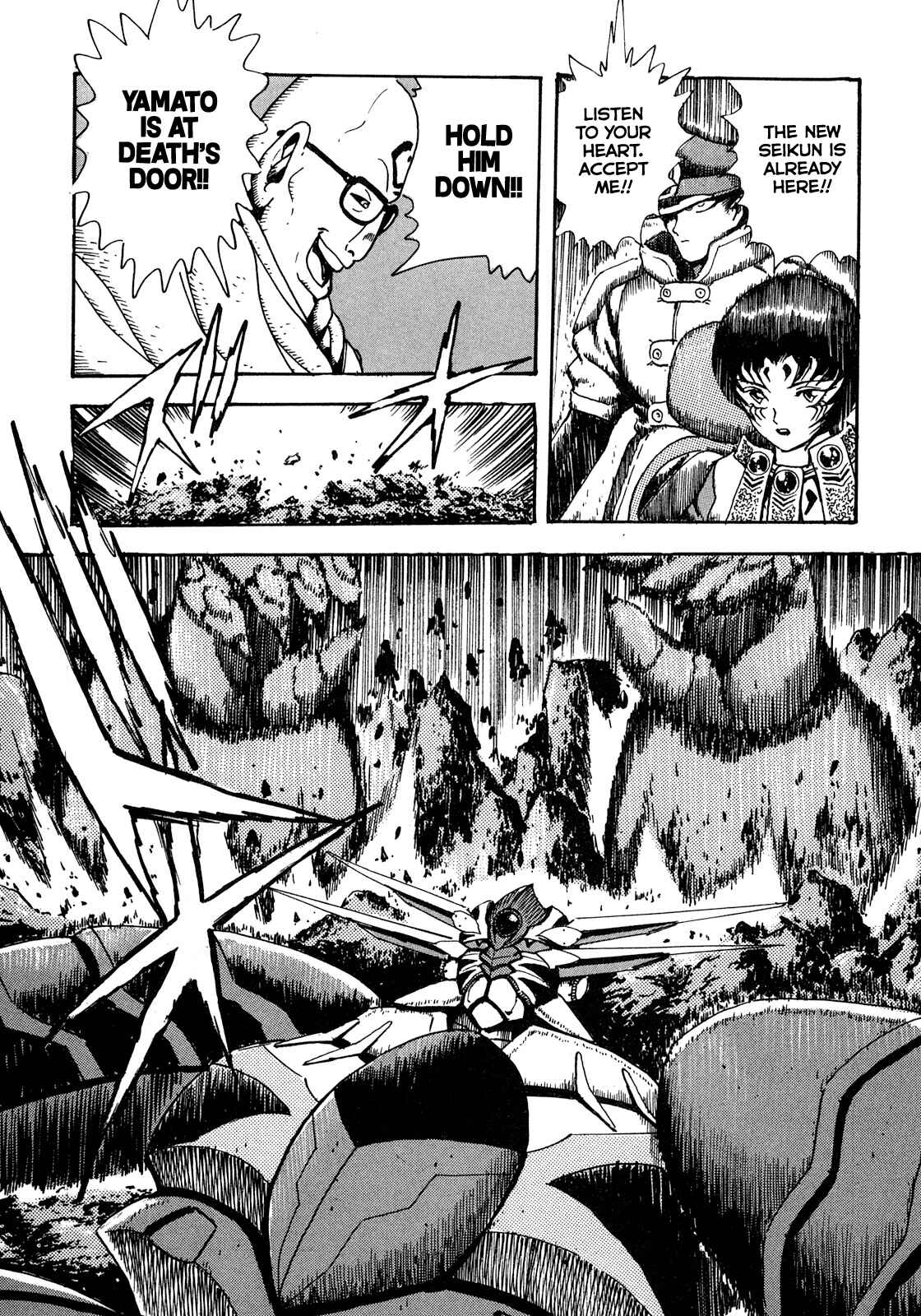 Page 30 Chapter 10 The Seiten Wars Flieder Bug