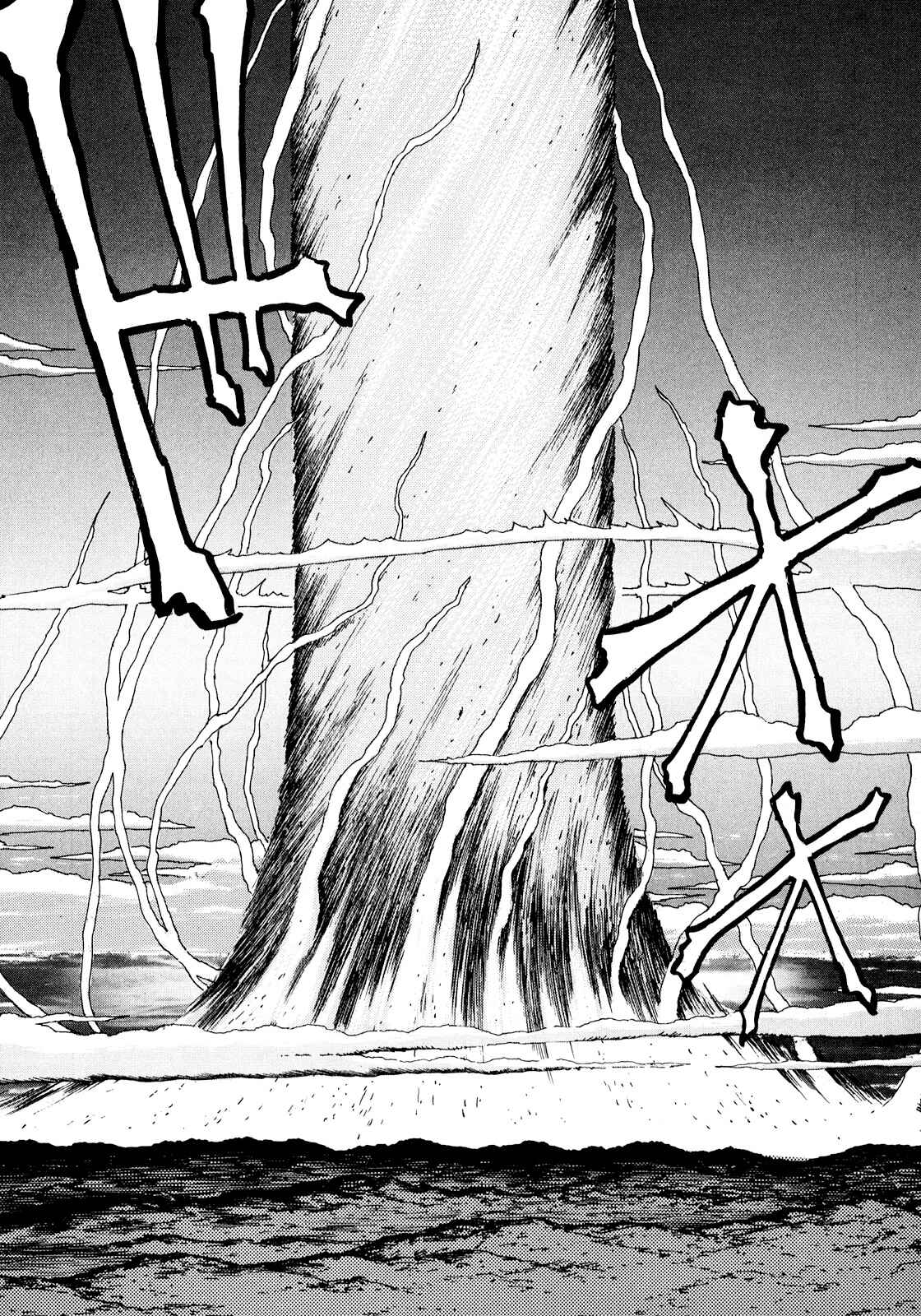 Page 41 Chapter 10 The Seiten Wars Flieder Bug