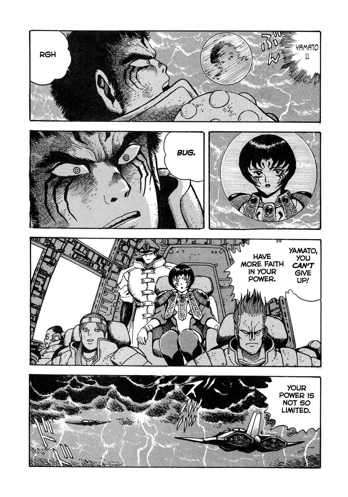 Page 18 Chapter 8 The Seiten Wars Flieder Bug