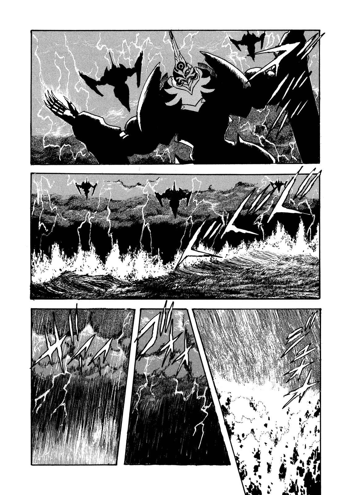 Page 21 Chapter 9 The Seiten Wars Flieder Bug
