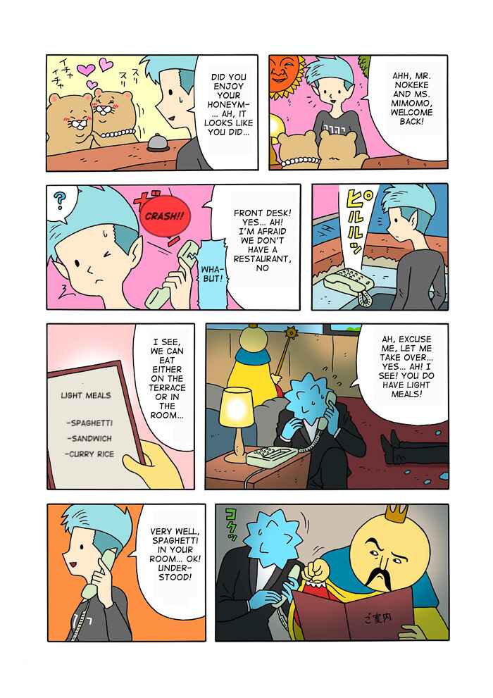 Page 5 Chapter 7 The Bardiche Hotel