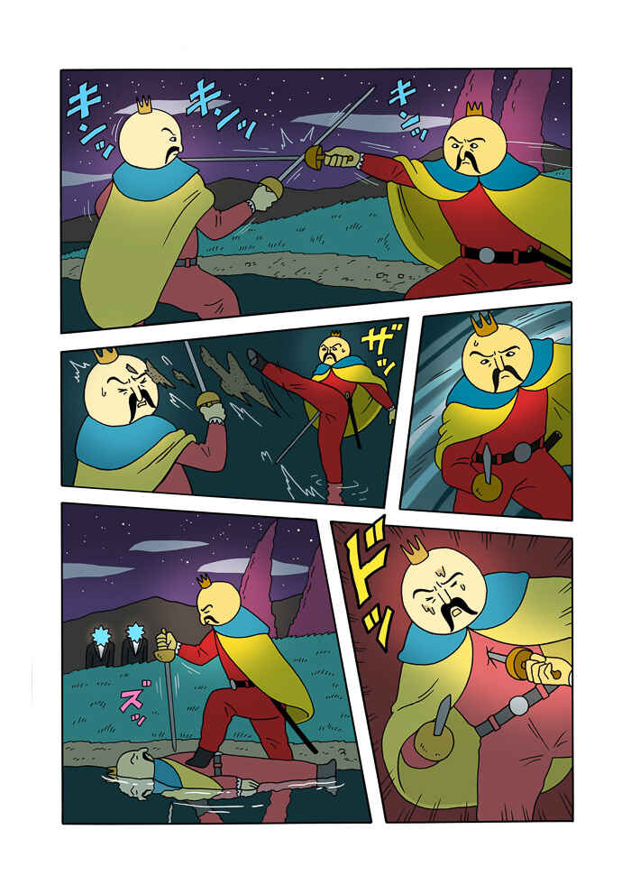 Page 9 Chapter 7 The Bardiche Hotel
