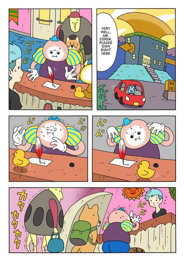 Page 2 Chapter 3 The Bardiche Hotel
