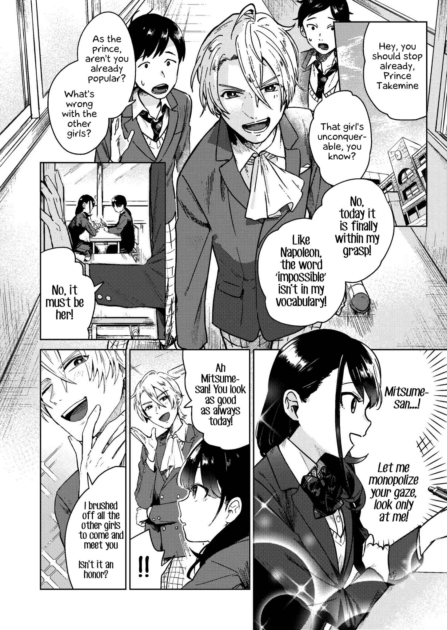 Page 1 Chapter Unknown_6c77 The Popular Prince and the Sharp-Tongued Girl