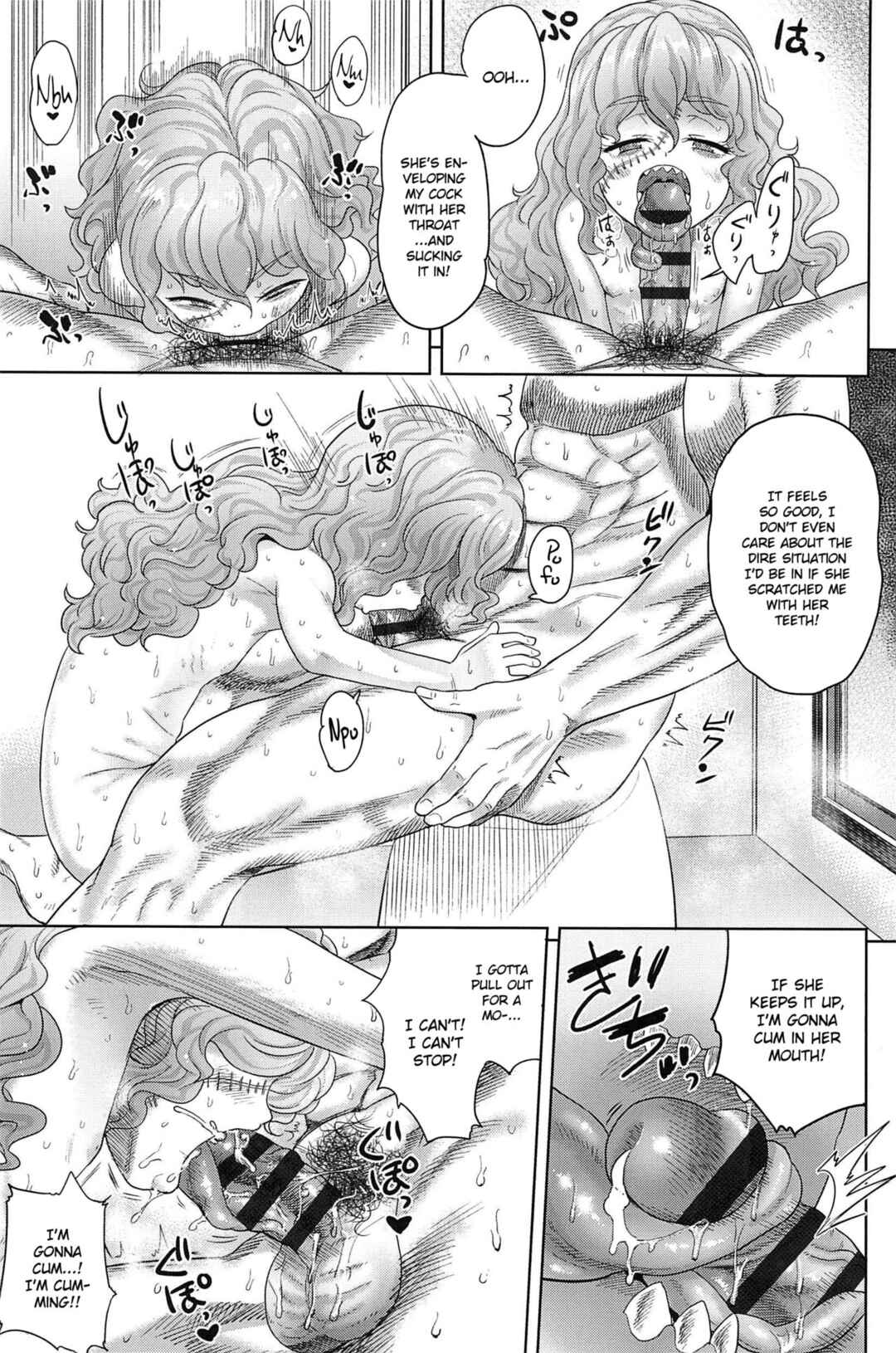Page 15 Chapter 7 10 kara Hajimeru Eisai Kyouiku