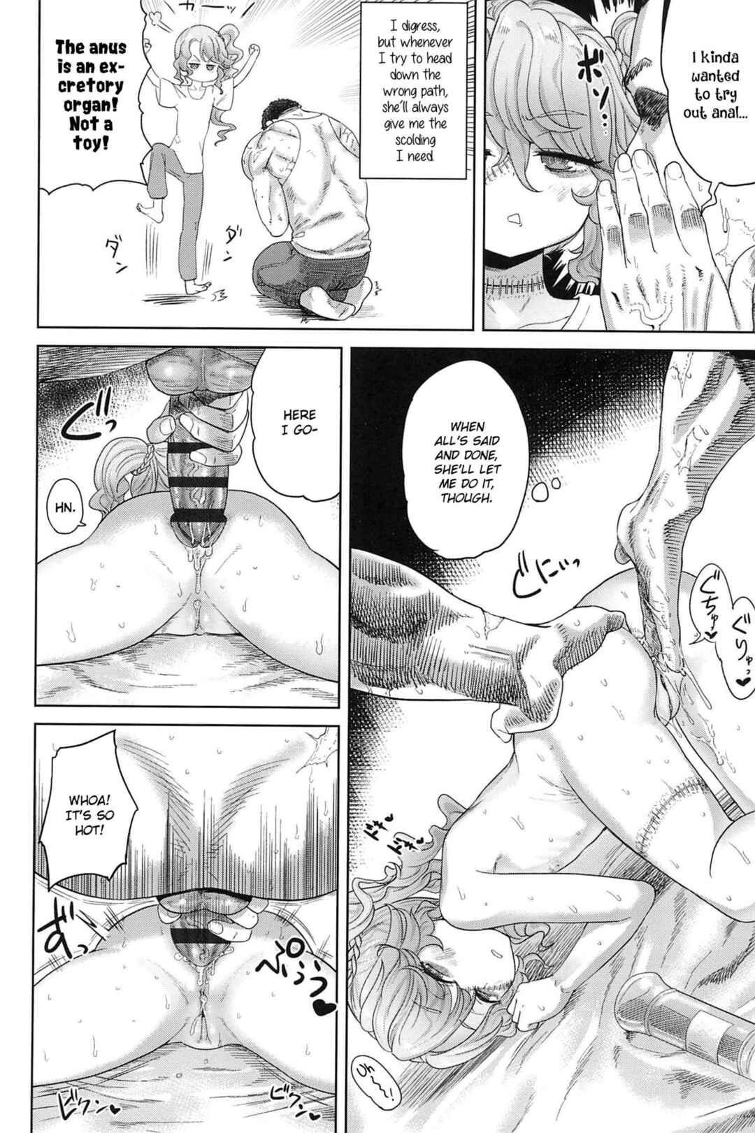 Page 22 Chapter 7 10 kara Hajimeru Eisai Kyouiku