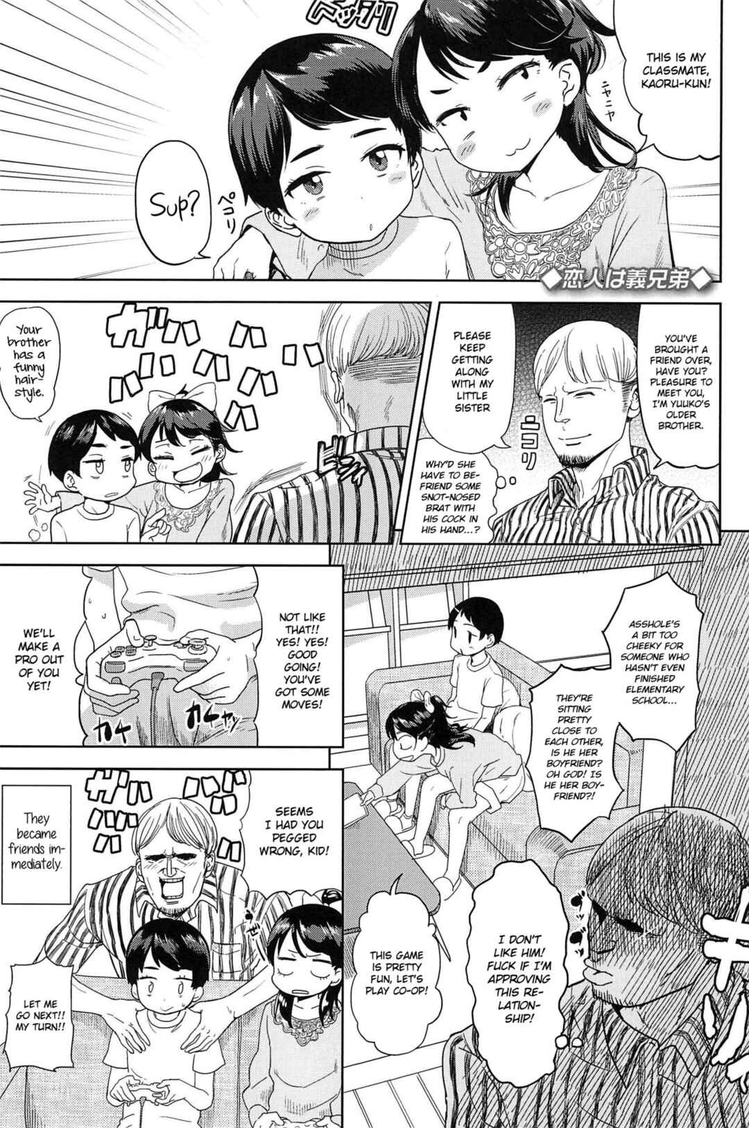Page 1 Chapter 5 10 kara Hajimeru Eisai Kyouiku