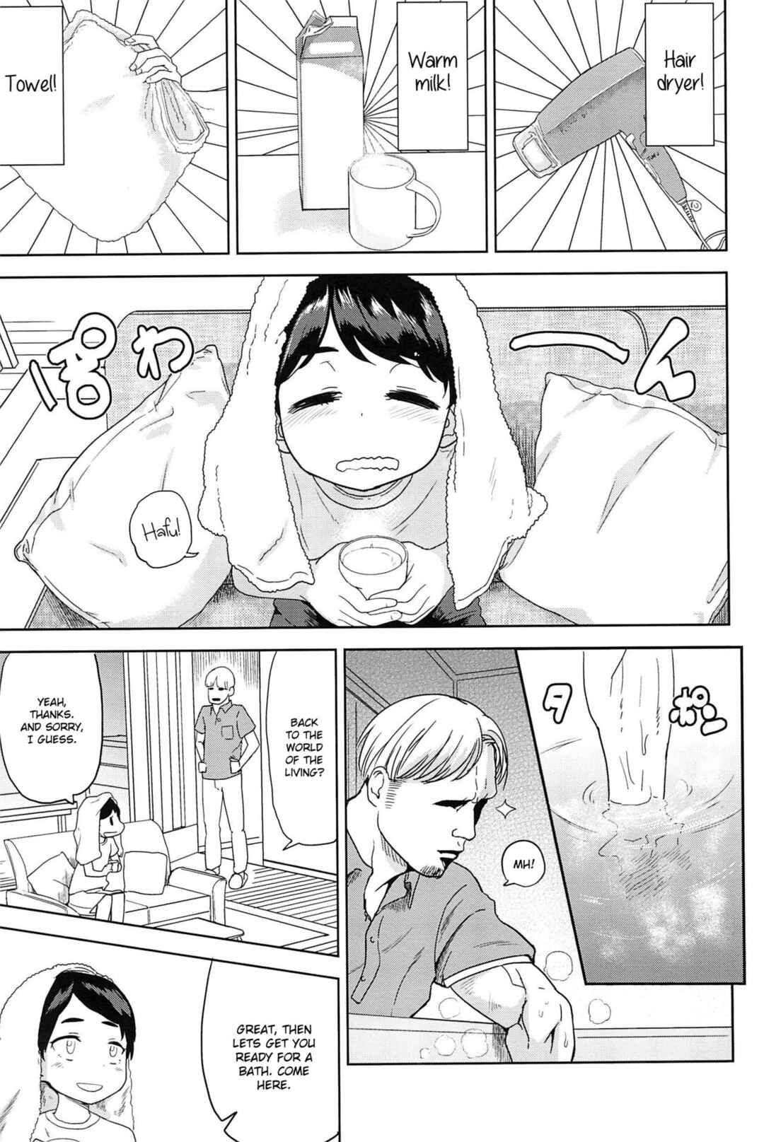 Page 3 Chapter 5 10 kara Hajimeru Eisai Kyouiku