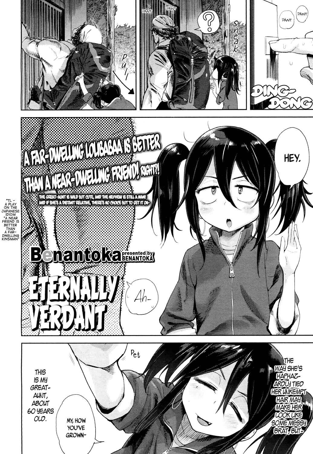 Page 2 Chapter 8 10 kara Hajimeru Eisai Kyouiku