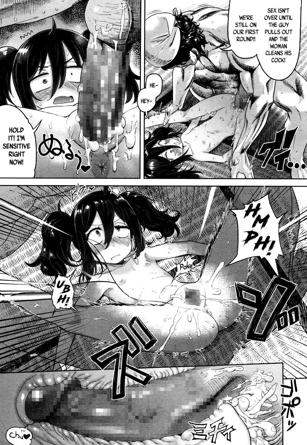 Page 21 Chapter 8 10 kara Hajimeru Eisai Kyouiku