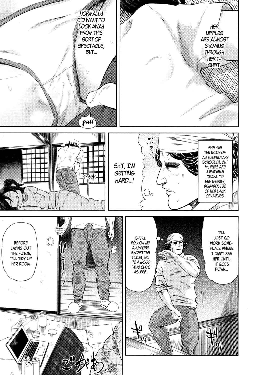 Page 5 Chapter 8 10 kara Hajimeru Eisai Kyouiku