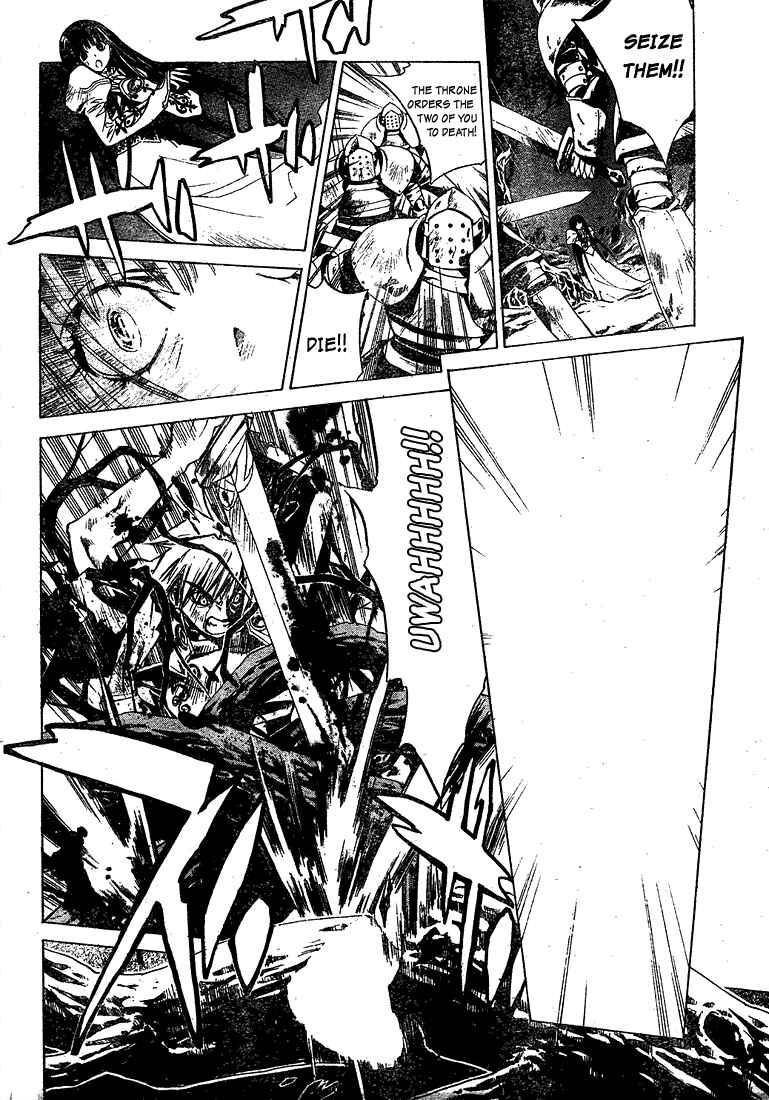 Page 24 Chapter 3 Snow in the Dark