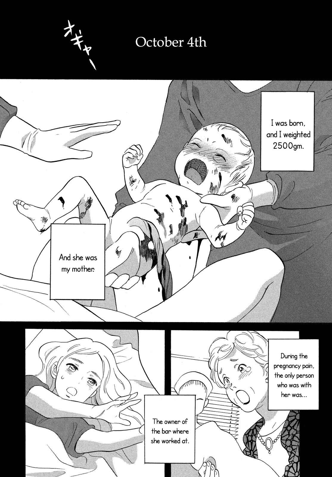 Page 12 Chapter Unknown_a36e Love Letter