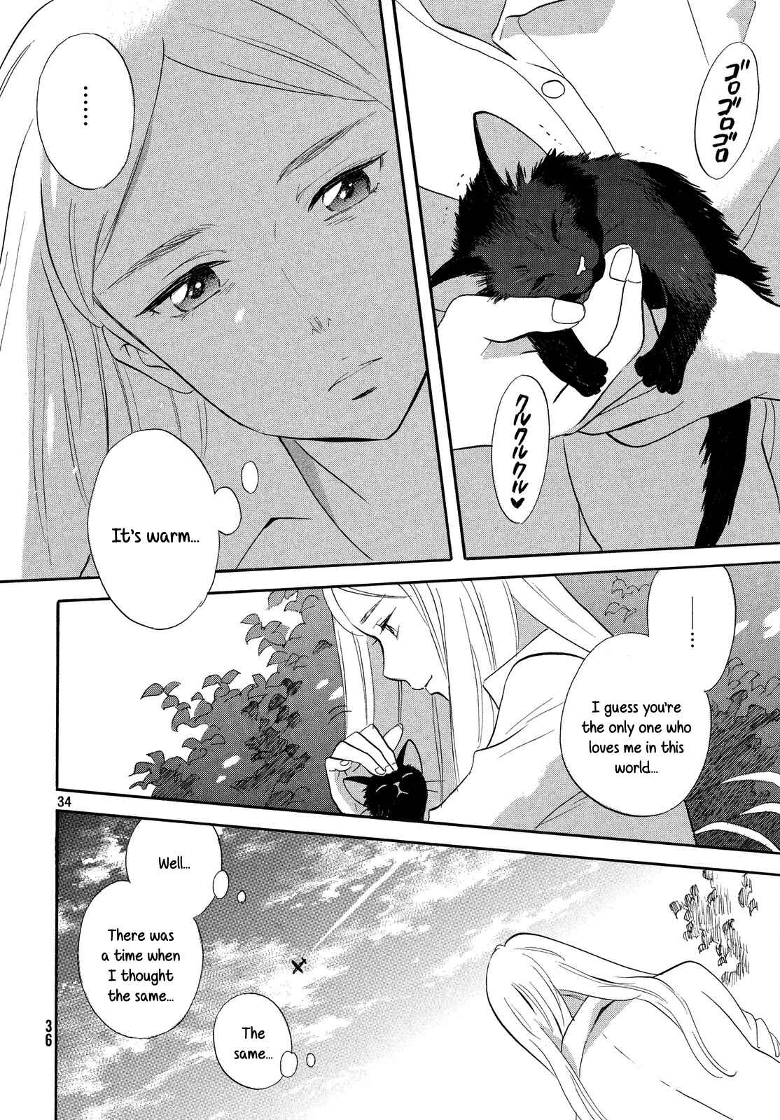 Page 36 Chapter Unknown_a36e Love Letter