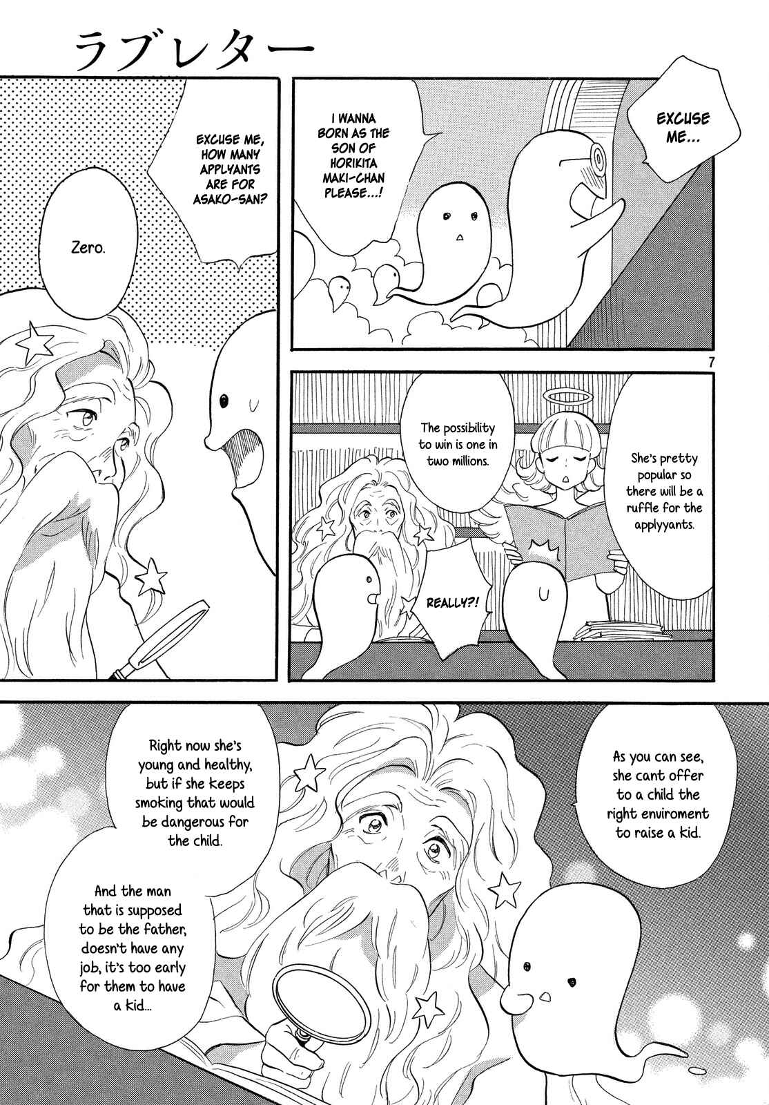 Page 9 Chapter Unknown_a36e Love Letter