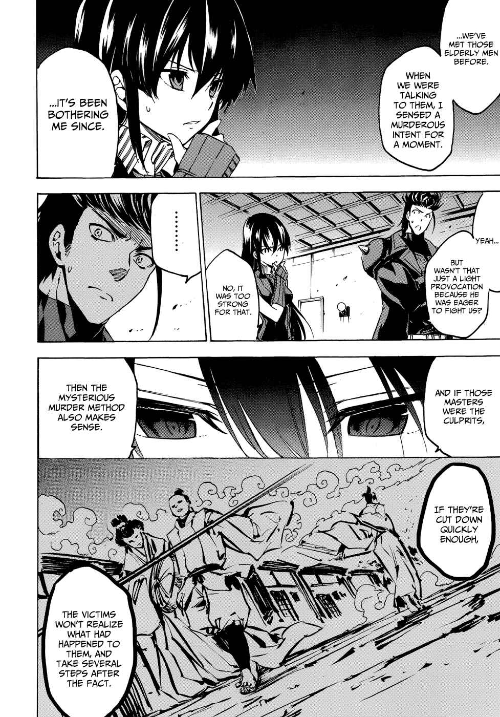 Page 18 Chapter 2 Akame ga Kill! 1.5