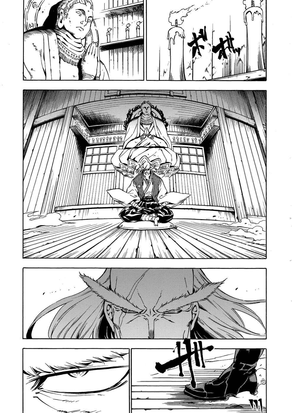 Page 21 Chapter 2 Akame ga Kill! 1.5