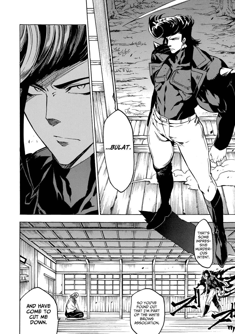 Page 22 Chapter 2 Akame ga Kill! 1.5