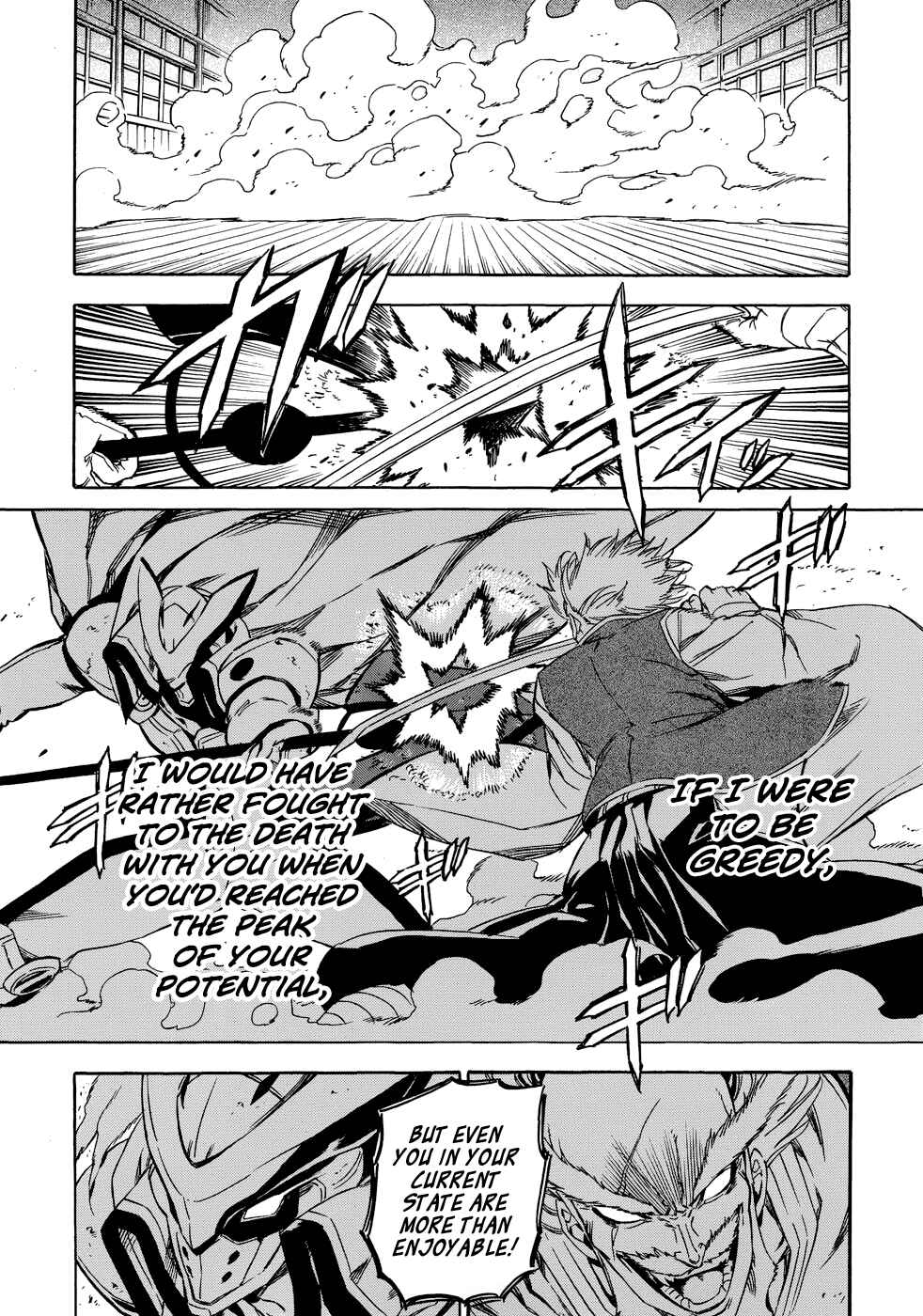 Page 33 Chapter 2 Akame ga Kill! 1.5