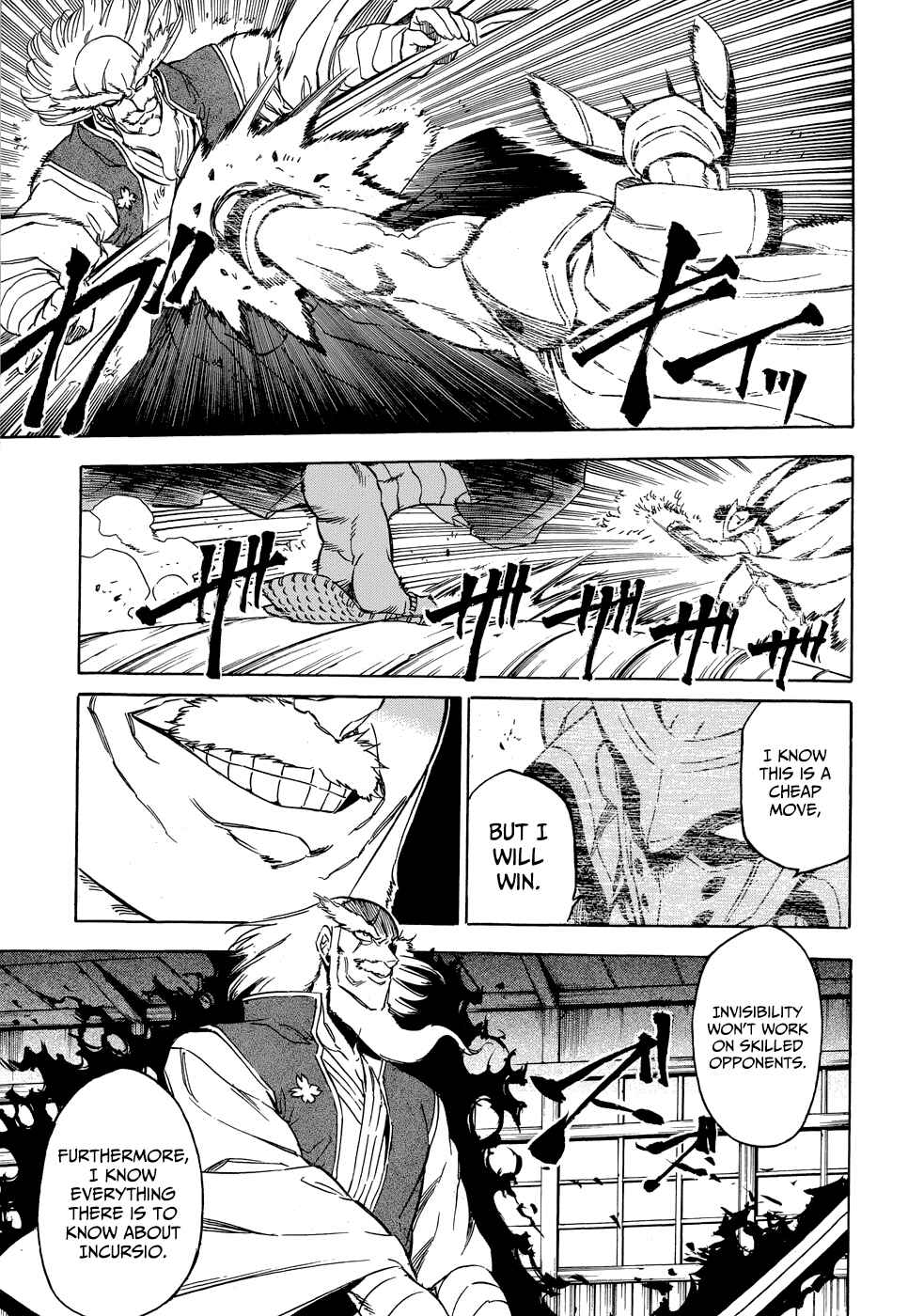 Page 39 Chapter 2 Akame ga Kill! 1.5