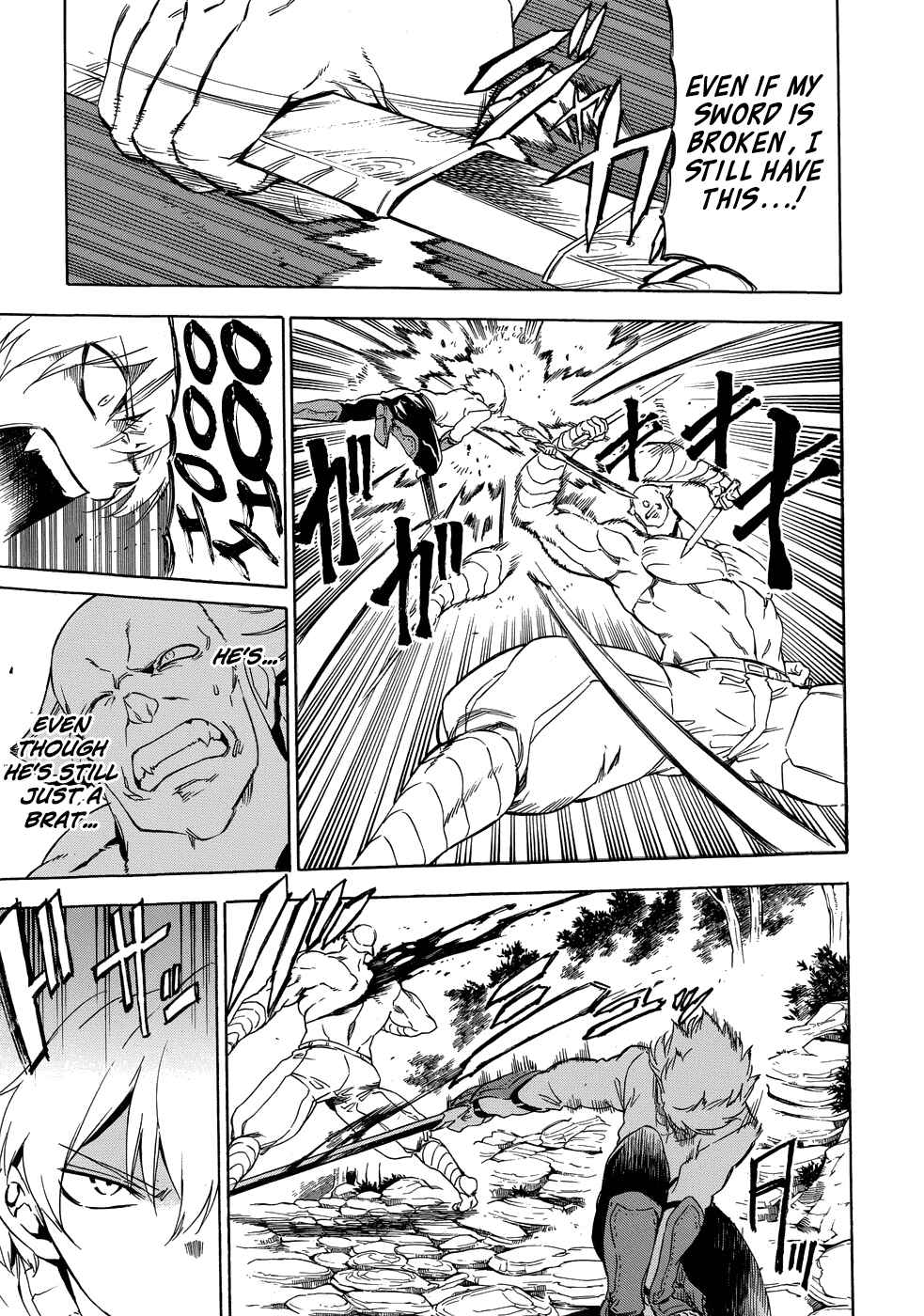 Page 43 Chapter 2 Akame ga Kill! 1.5