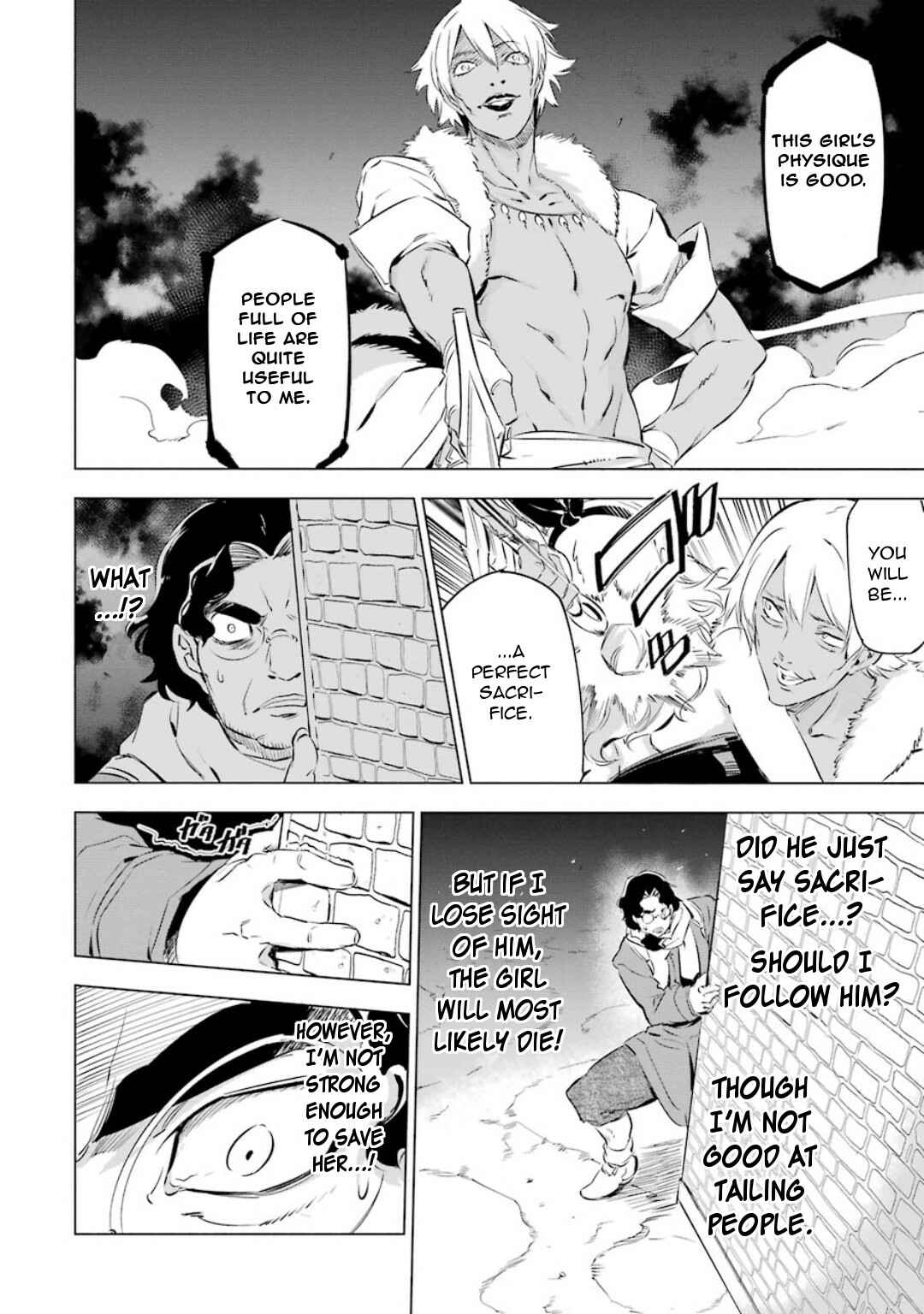 Page 15 Chapter 3 Akame ga Kill! 1.5
