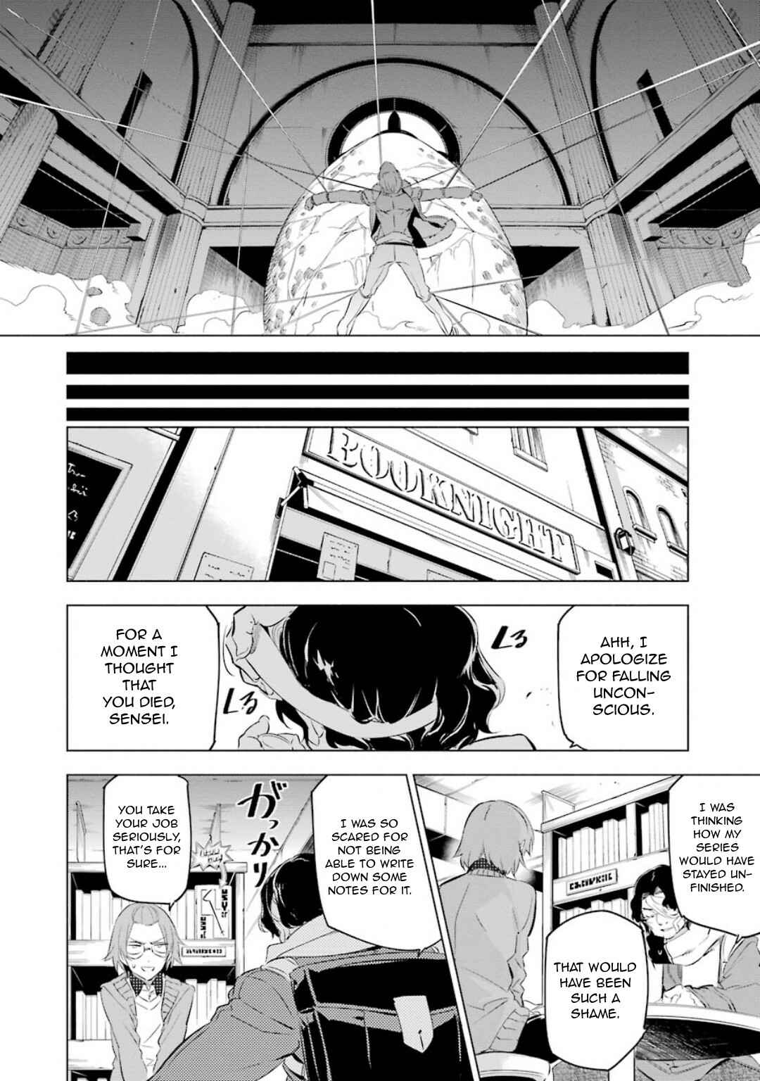 Page 37 Chapter 3 Akame ga Kill! 1.5