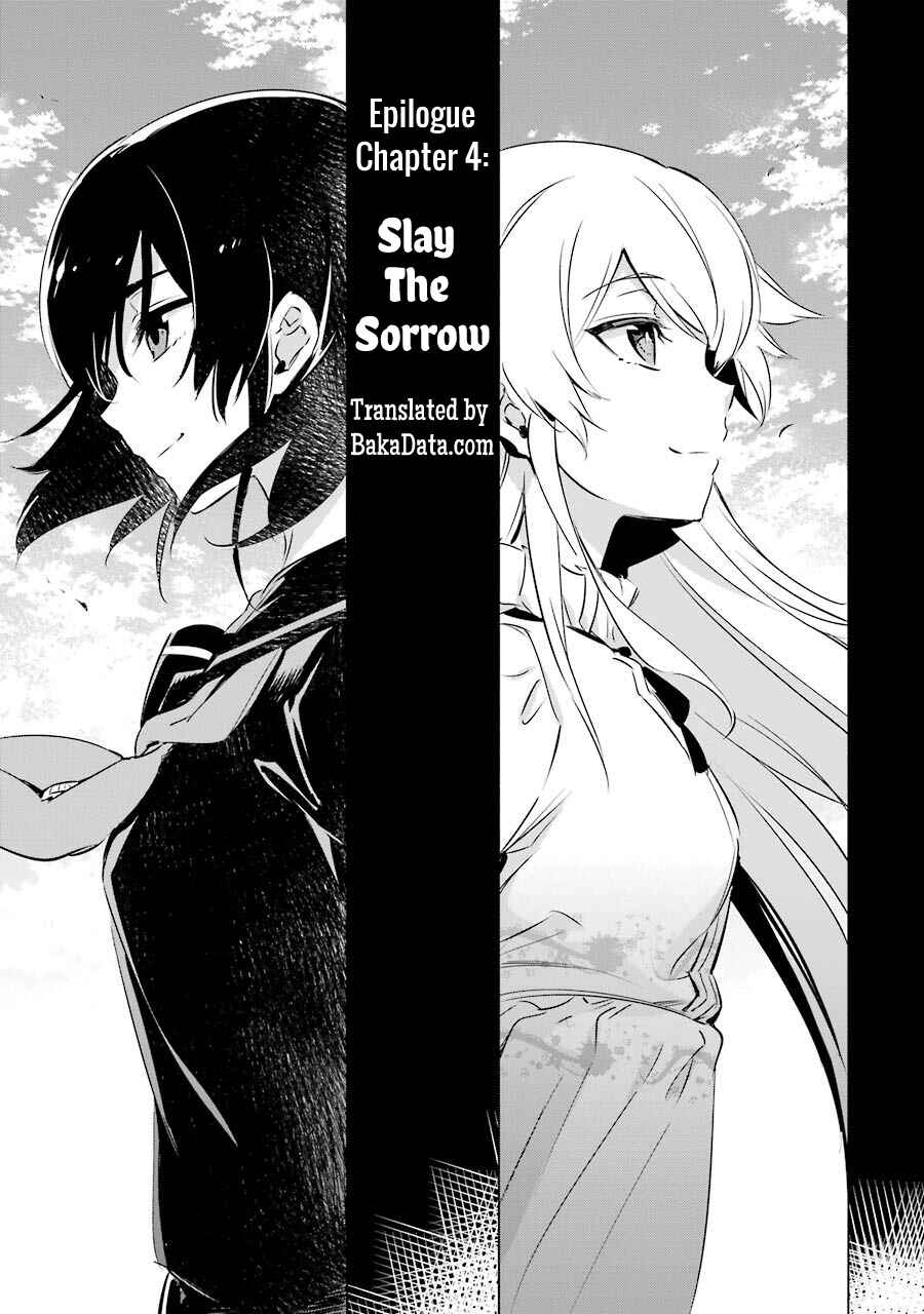Page 1 Chapter 4 Akame ga Kill! 1.5