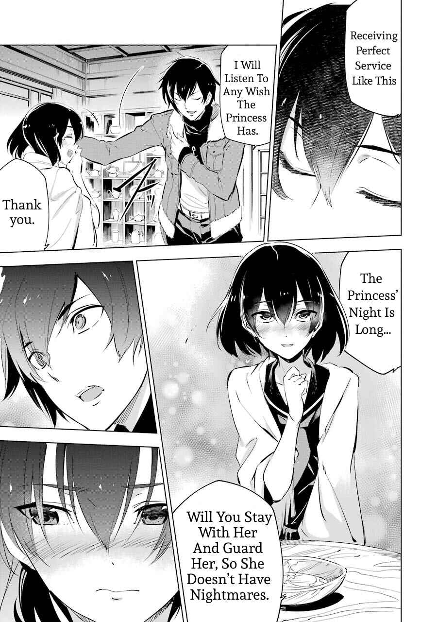 Page 10 Chapter 4 Akame ga Kill! 1.5
