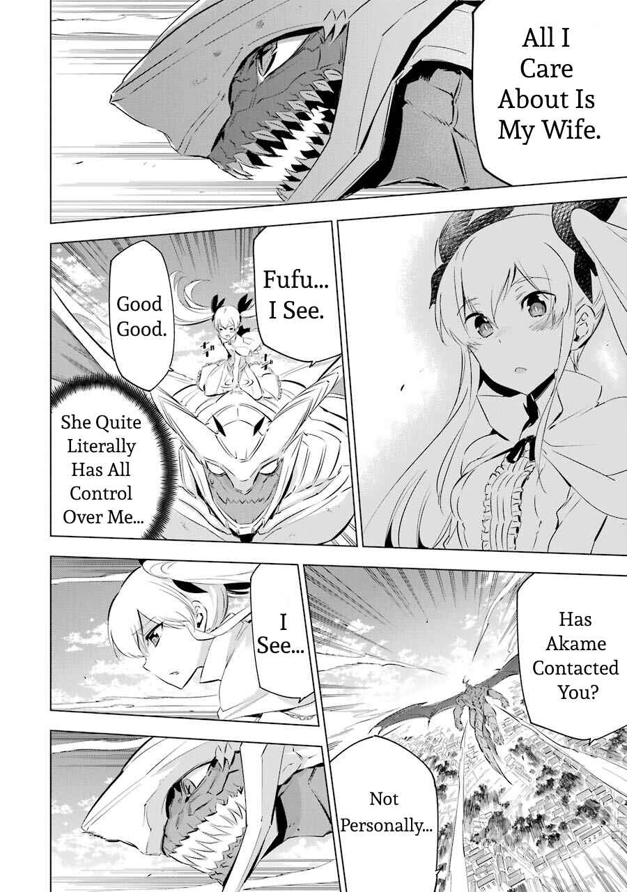 Page 14 Chapter 4 Akame ga Kill! 1.5