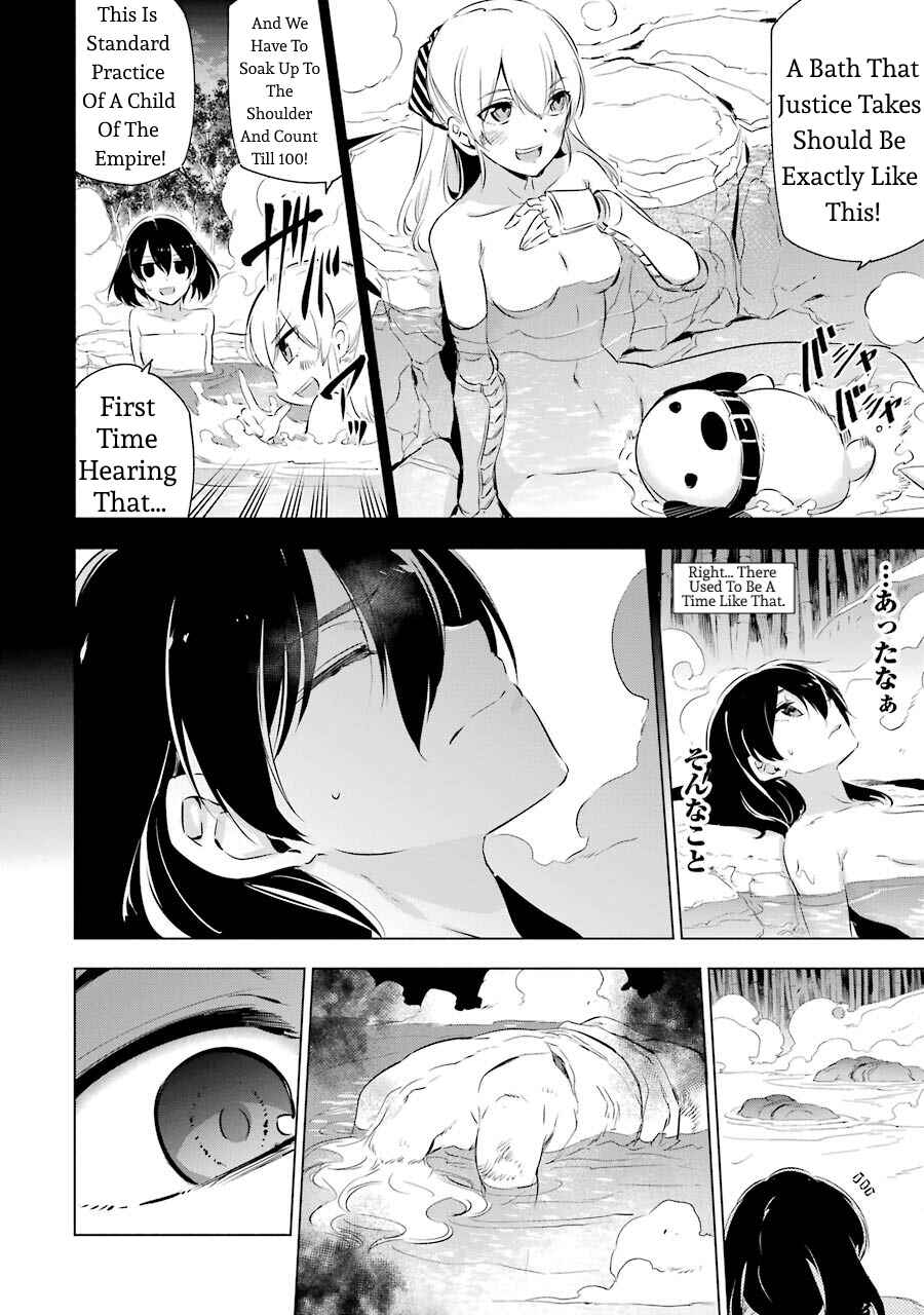 Page 4 Chapter 4 Akame ga Kill! 1.5