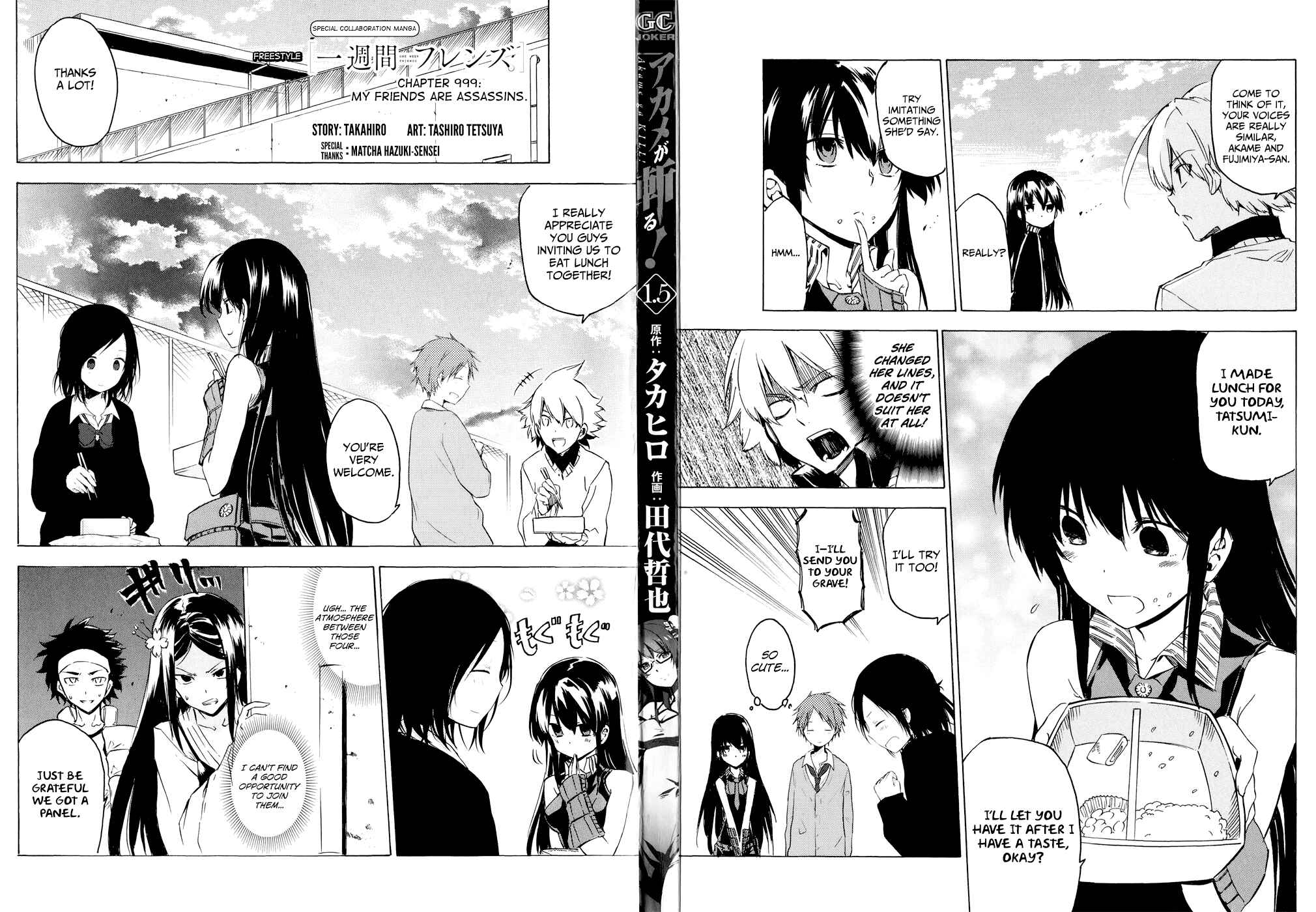 Page 2 Chapter 1 Akame ga Kill! 1.5