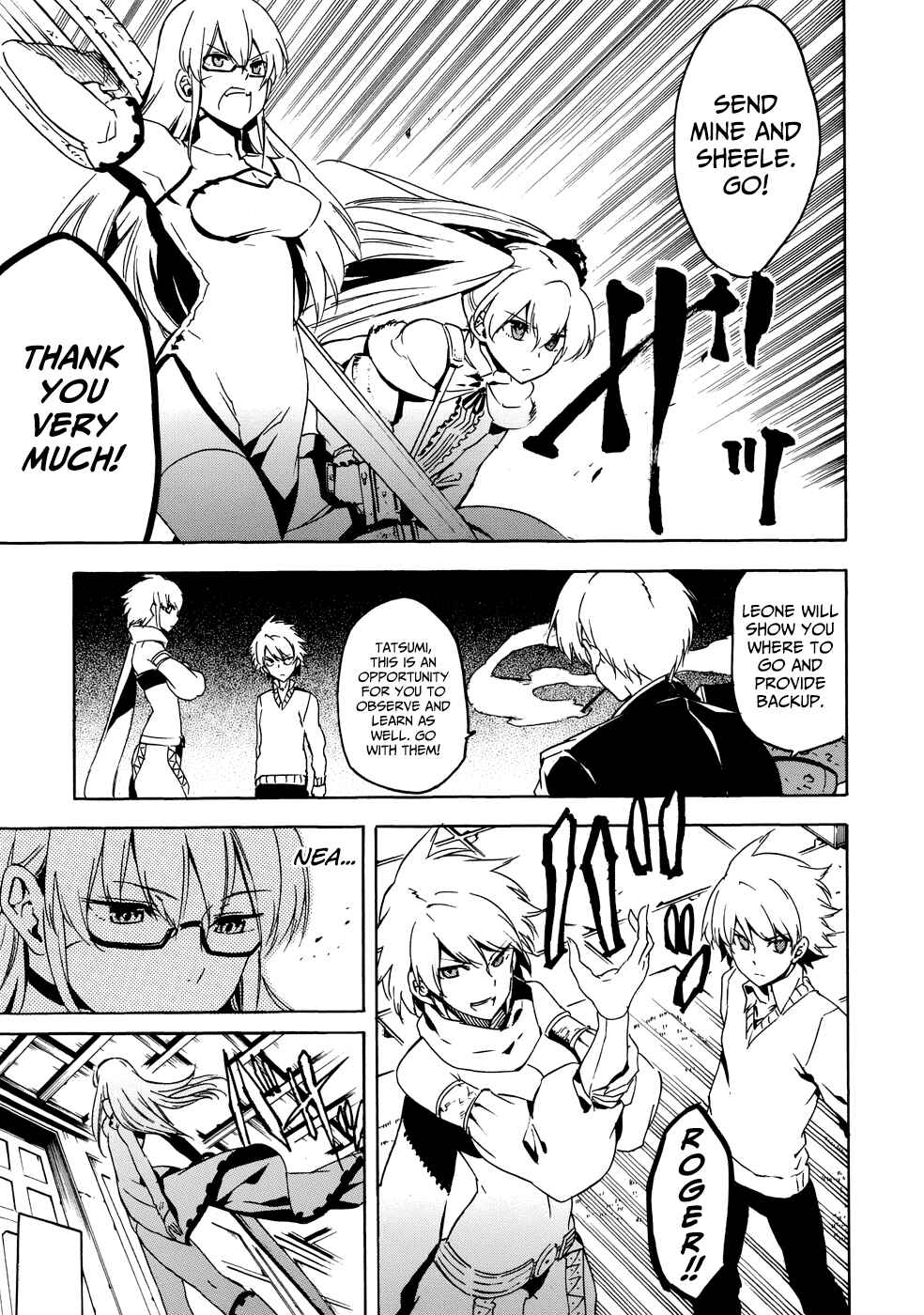 Page 42 Chapter 1 Akame ga Kill! 1.5