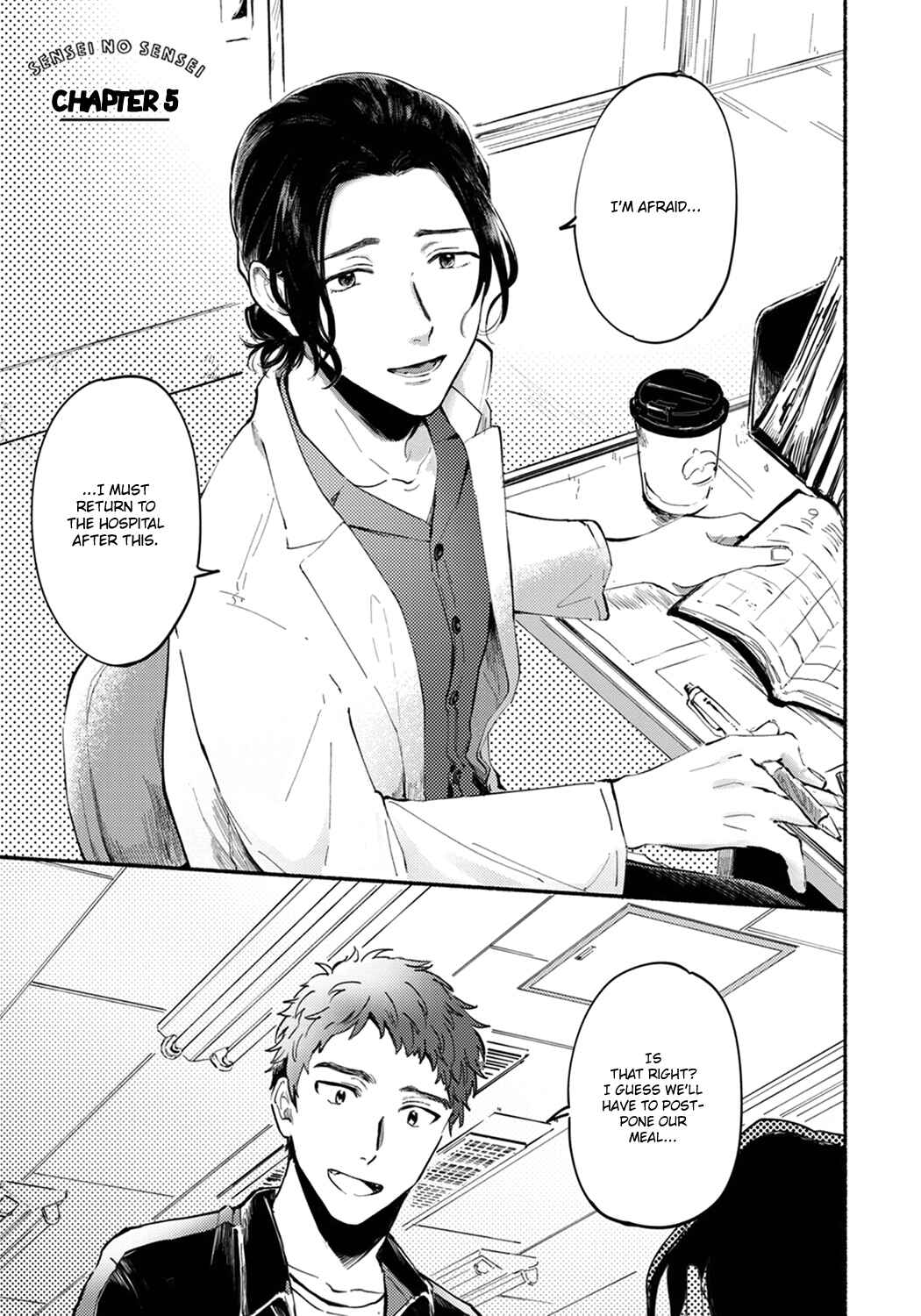 Page 1 Chapter 5 Sensei no Sensei