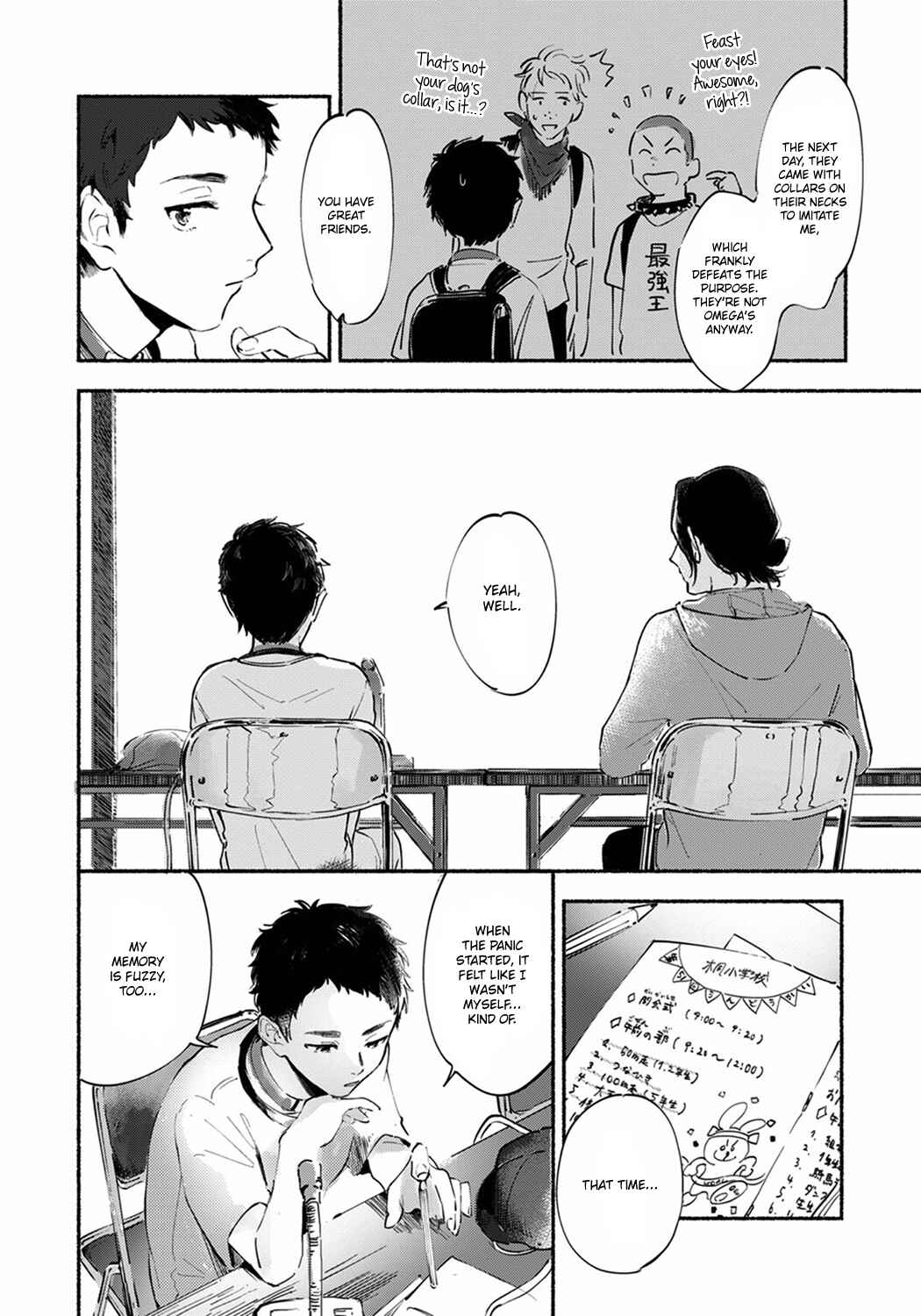 Page 12 Chapter 5 Sensei no Sensei