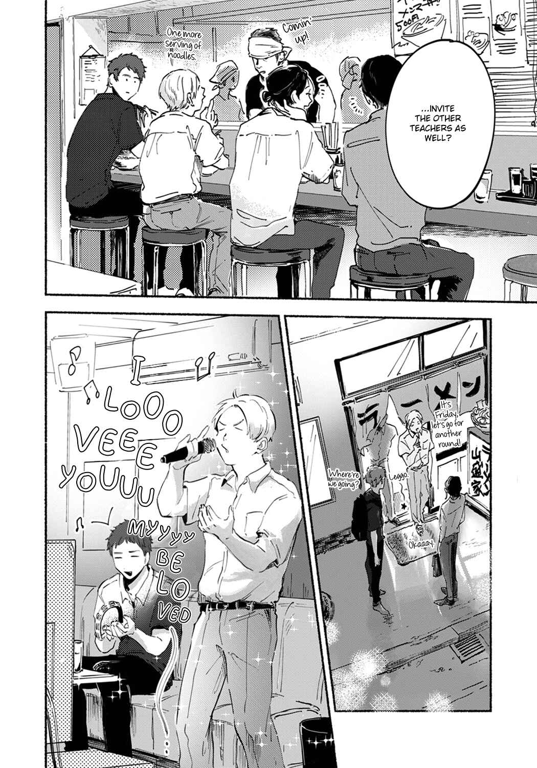 Page 4 Chapter 5 Sensei no Sensei