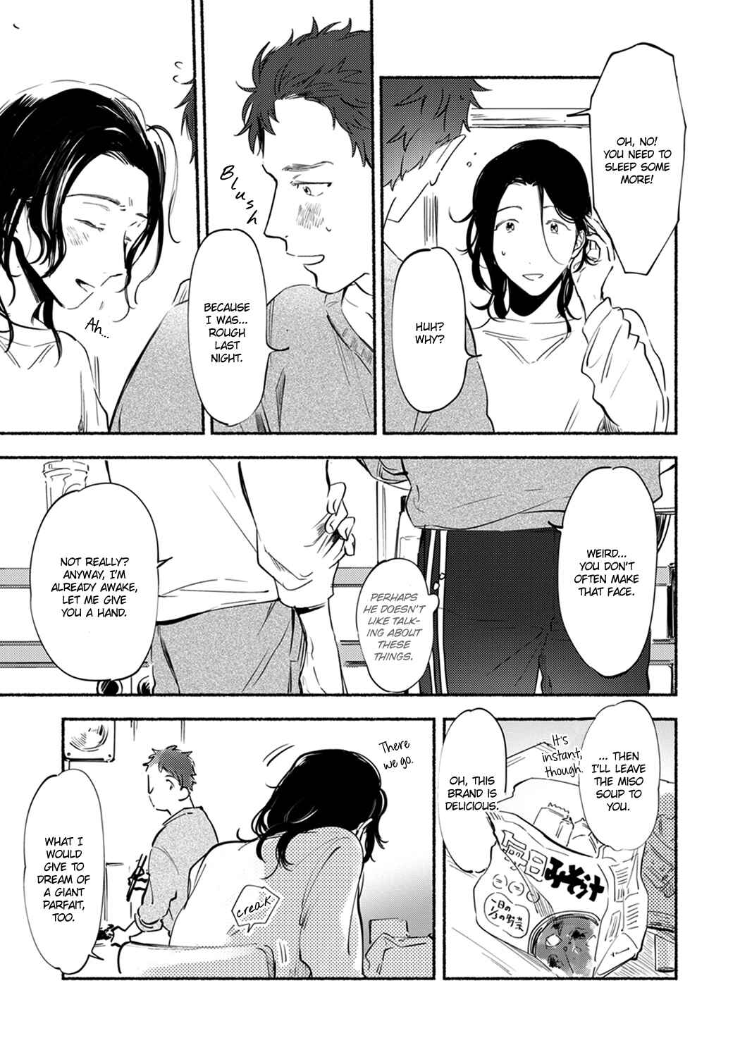 Page 5 Chapter 6.5 Sensei no Sensei