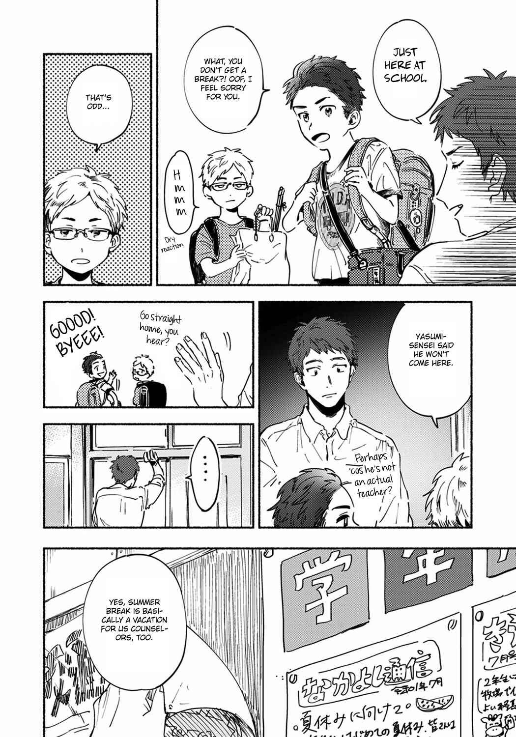 Page 16 Chapter 3 Sensei no Sensei