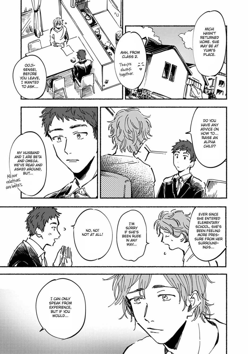 Page 12 Chapter 2 Sensei no Sensei
