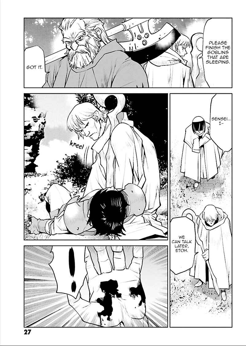 Page 27 Chapter 1 Record of Lodoss War - The Grey Witch