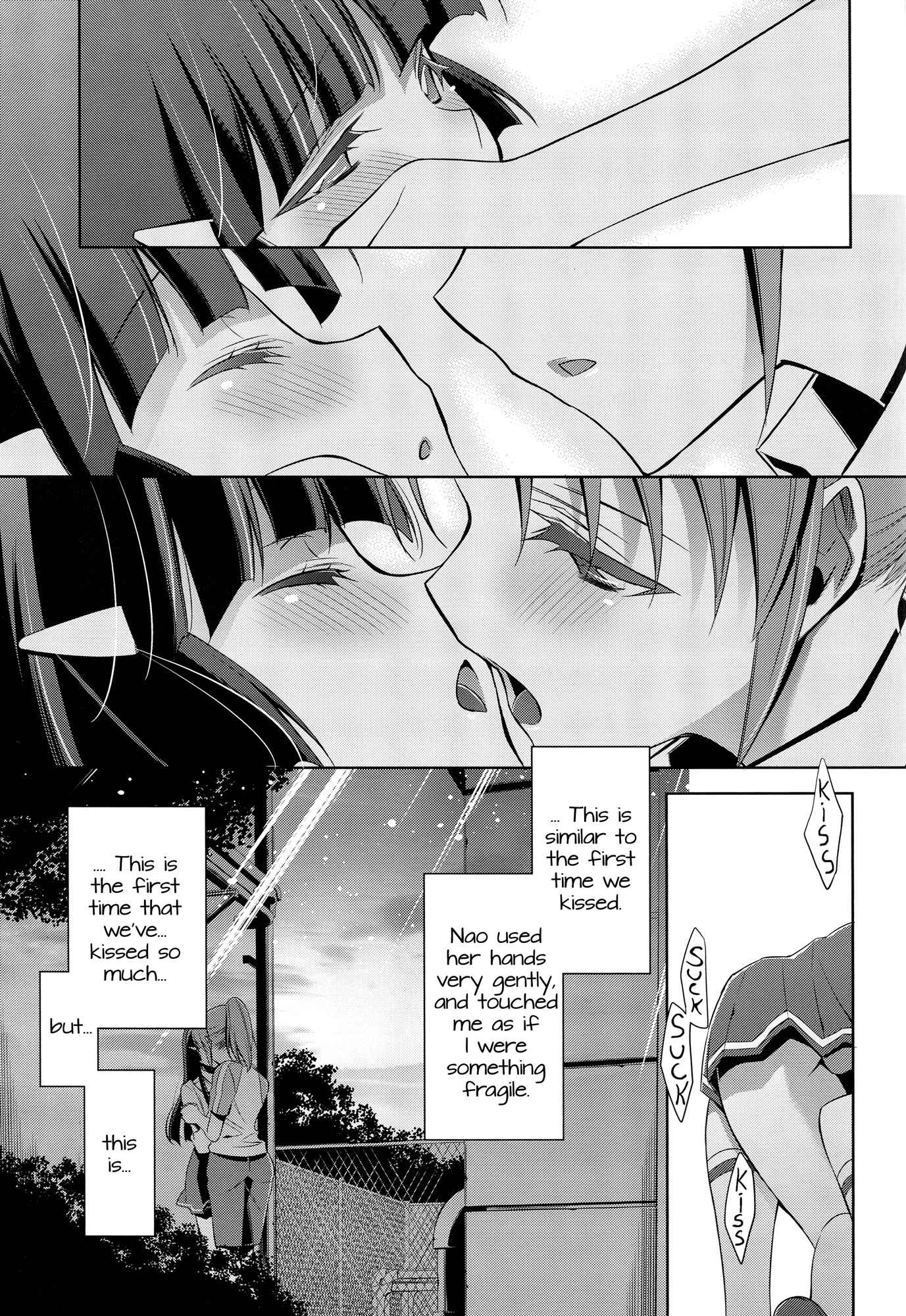 Page 18 Chapter Unknown_205d Smile Precure! - A Pure Heart (Doujinshi)