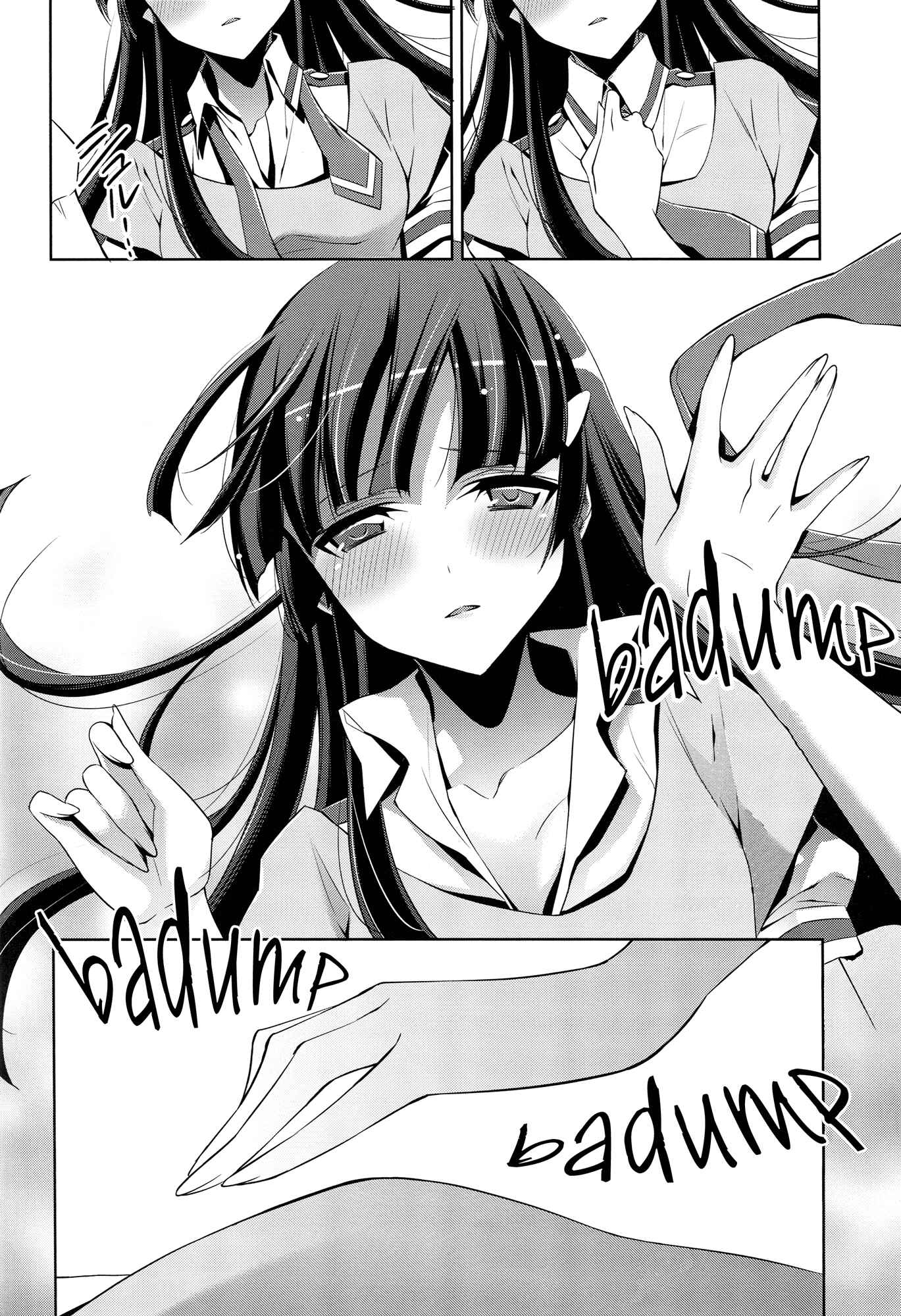 Page 19 Chapter Unknown_205d Smile Precure! - A Pure Heart (Doujinshi)
