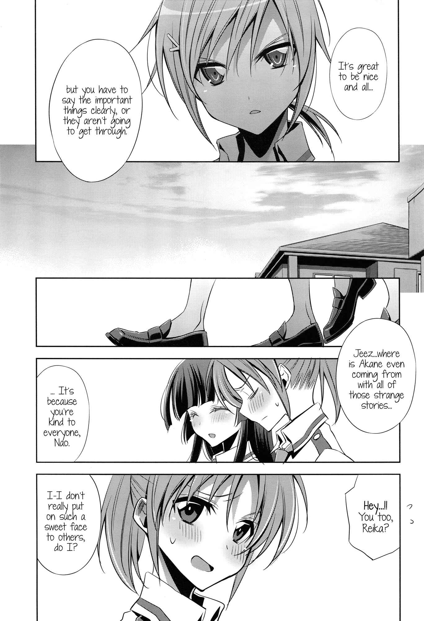 Page 8 Chapter Unknown_205d Smile Precure! - A Pure Heart (Doujinshi)