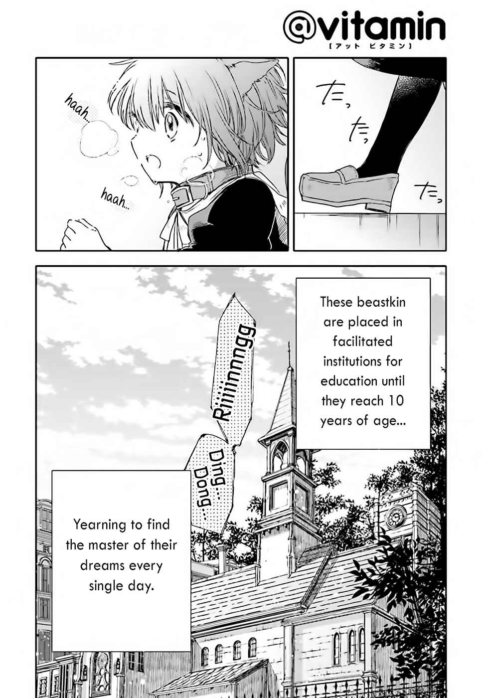 Page 2 Chapter 3 Goshujin-sama to Kemonomimi no Shoujo Meru