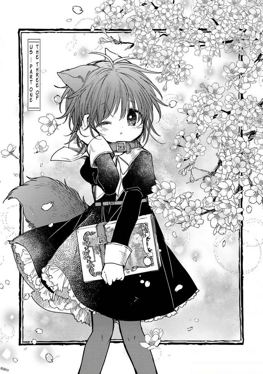 Page 3 Chapter 11 Goshujin-sama to Kemonomimi no Shoujo Meru
