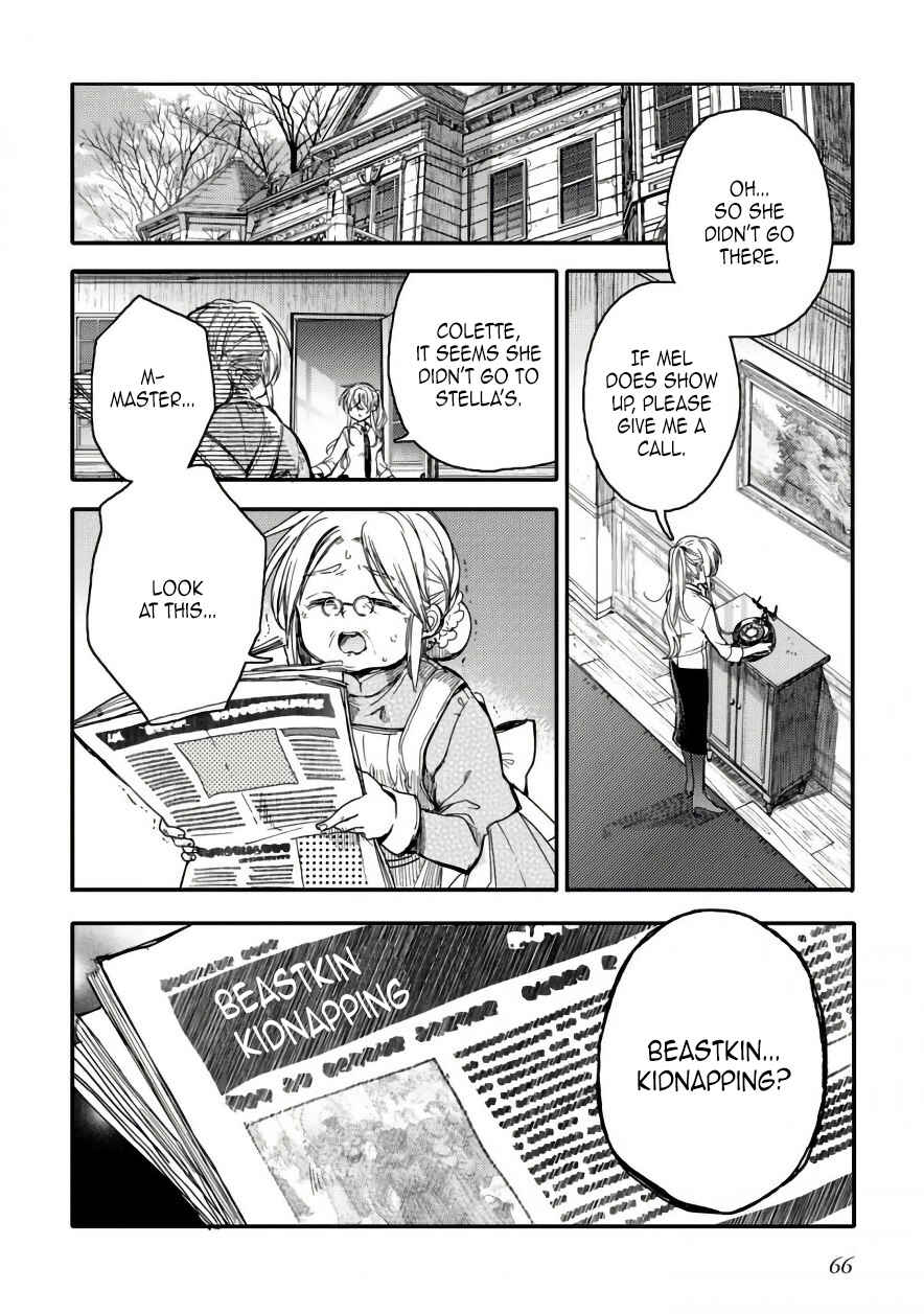 Page 4 Chapter 15 Goshujin-sama to Kemonomimi no Shoujo Meru