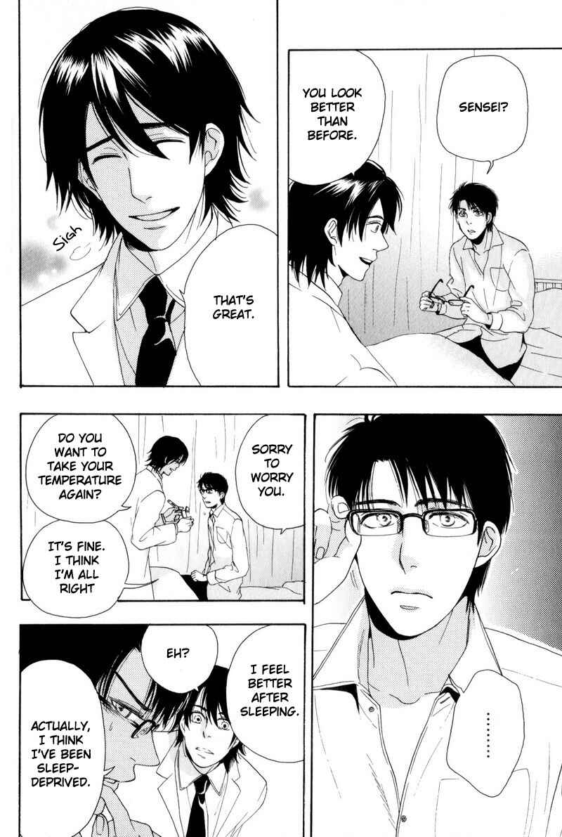 Page 10 Chapter 6 Boku no Kichiku Megane