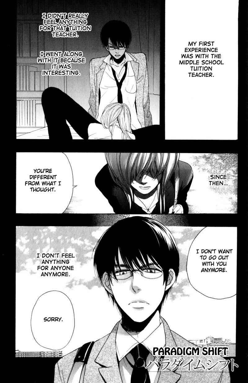 Page 7 Chapter 6 Boku no Kichiku Megane